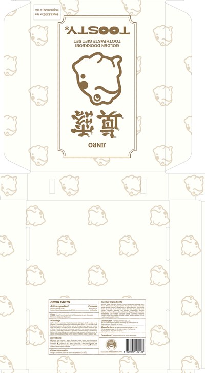 Image Of Carton (Small Carton)